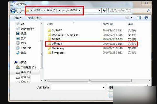 win10系统怎么设置默认office打开文档?