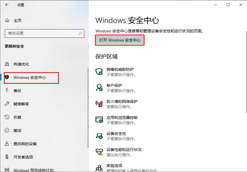 Win11 22H2系统更新提示错误代码0x8007001F解决方法分享