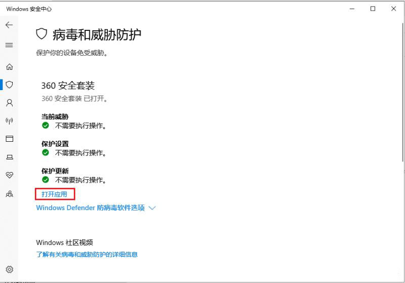 Win11 22H2系统更新提示错误代码0x8007001F解决方法分享