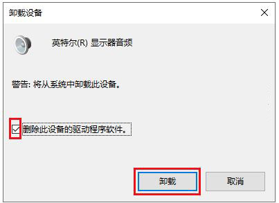 Win11 22H2系统更新提示错误代码0x8007001F解决方法分享