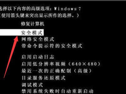 win11电脑开机蓝屏错误代码c000021a原因分析及五种解决方法分享