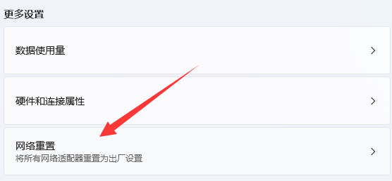 Win10电脑无法连接到internet处理方法