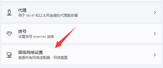 Win10电脑无法连接到internet处理方法