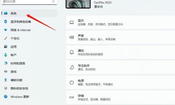 Win11 22H2删除Windows.old文件夹方法_Windows.old文件夹如何删除