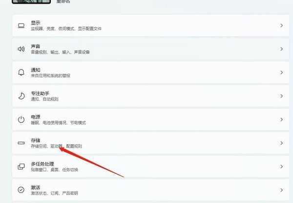 Win11 22H2删除Windows.old文件夹方法_Windows.old文件夹如何删除