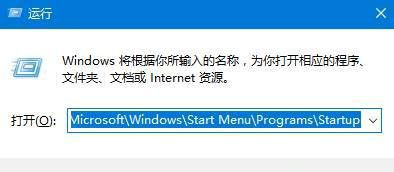 Win10系统如何设置开机自动清空回收站