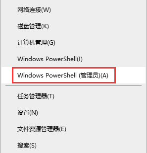 win10系统没有投影功能解决教程