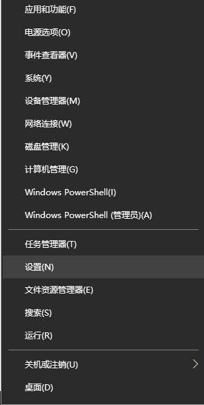 win10任务栏自动变色设置方法