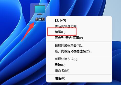 Win11用D盘给C盘扩容操作步骤