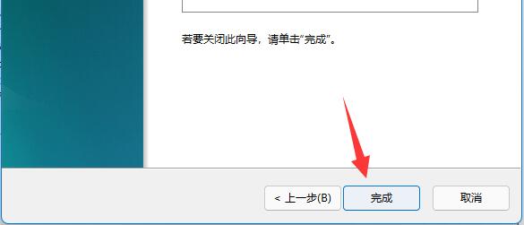 Win11用D盘给C盘扩容操作步骤