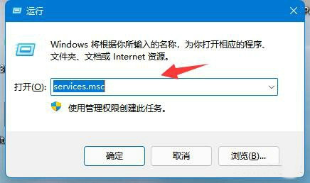 win11系统Nvidia控制面板显示设置不可用解决方法分享