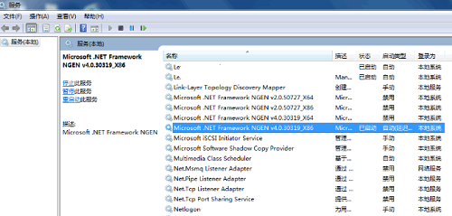 win11系统mscorsvw占用cpu怎么办?mscorsvw占用cpu解决方法