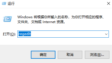 新装win11系统没有安全中心解决方法分享