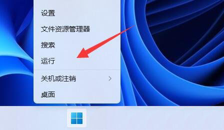 win11右下角小喇叭图标不见的解决方法