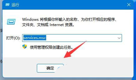 win11右下角小喇叭图标不见的解决方法