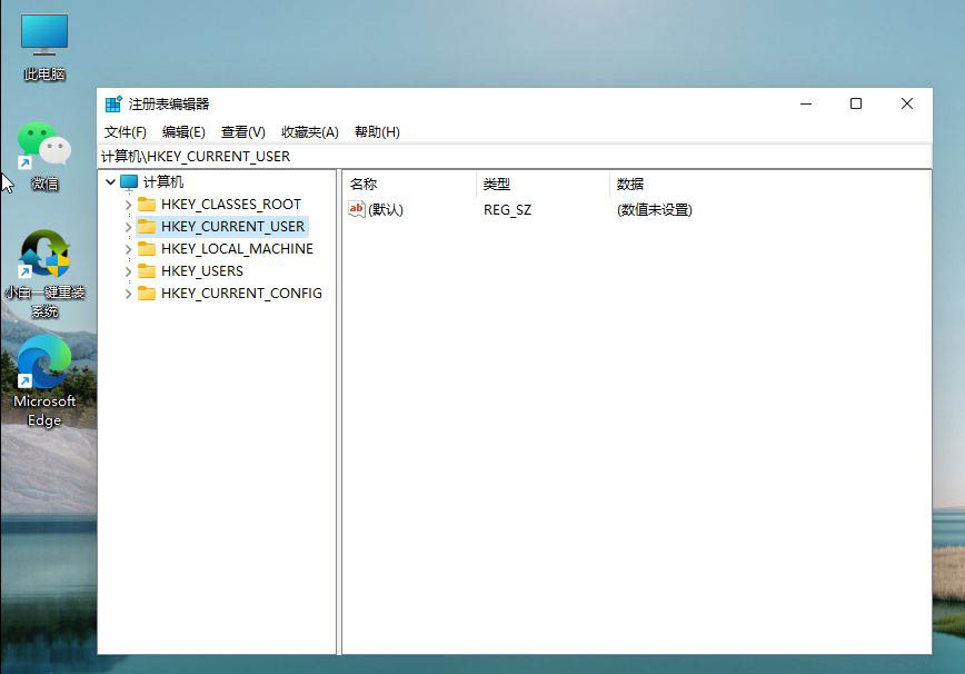 Win11绿色护眼模式设置方法