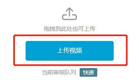 B站网页版怎么上传合集视频？哔哩哔哩发布合集教程