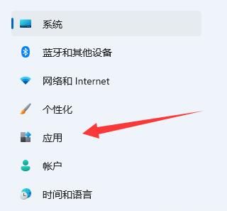 抖音电脑版怎么卸载?抖音电脑版卸载步骤教程