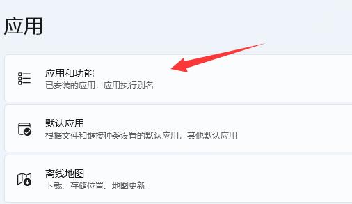 抖音电脑版怎么卸载?抖音电脑版卸载步骤教程