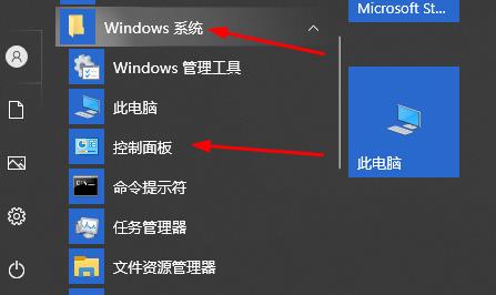 win10无法玩罪恶都市怎么办？Win10玩不了罪恶都市解决教程