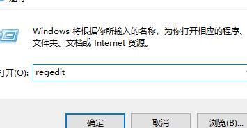 Win11自带截图不能用的修复教程