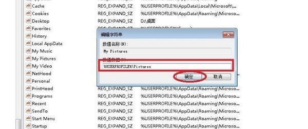 Win11自带截图不能用的修复教程