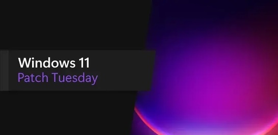 Win11 21H2/22H2十月累积更新发布！修复众多安全问题