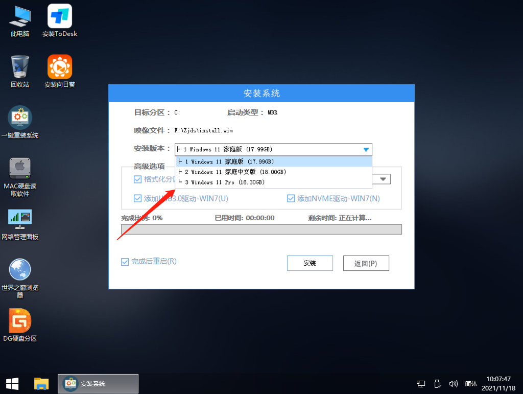 Windows 11 Insider Preview 25217.1000 (rs_prerelease)原版iso镜像 V2022
