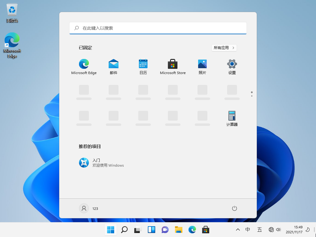 Windows 11 Insider Preview 25217.1000 (rs_prerelease)原版iso镜像 V2022