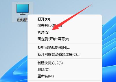 win11怎么删除管理员账户_删除win11管理员账户操作方法