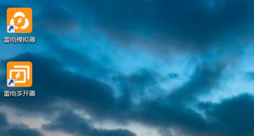 雷电模拟器缩小屏幕快捷键怎么设置？雷电模拟器快捷键设置