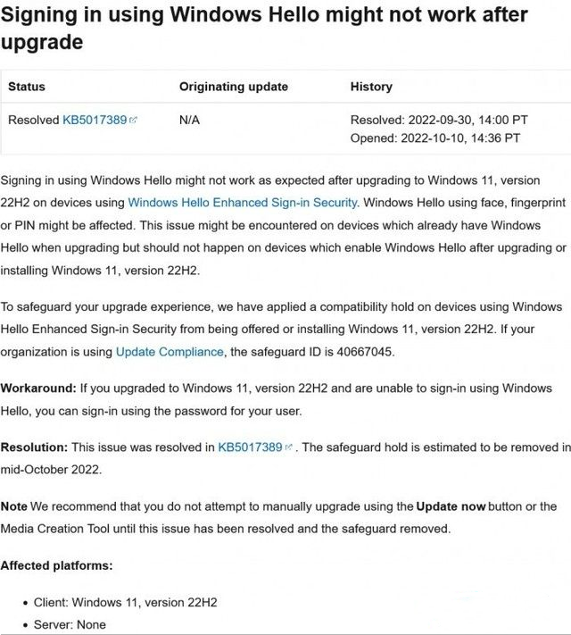 升级Win11 22H2系统后Windows Hello无法使用!附解决教程