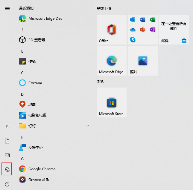 Win10 KB5018410补丁包详细的卸载方法【图文】