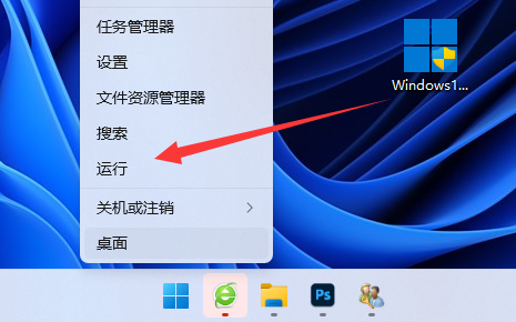win11怎么创建本地账户