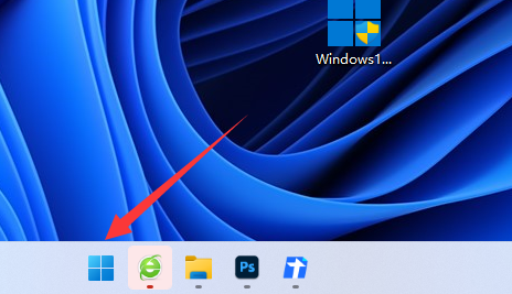 windows11退出微软账户教程