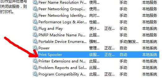 win10笔记本老是发烫怎么办