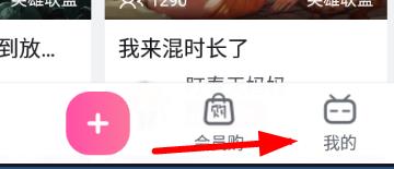 哗哩哗哩bilibili账号如何注销？哗哩哗哩bilibili注销账号步骤