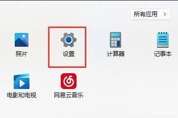 hyper无法进入win11系统开启hyper-v虚拟机全网最新解决方法