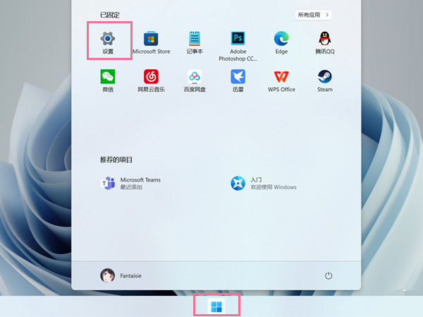 win11按w弹出小组件解决方法_win11为什么按w会弹出小组件？