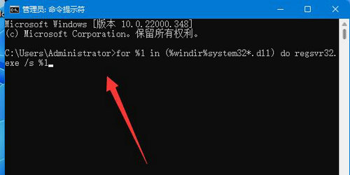win11应用程序无法正常启动错误代码0xc0000142解决方法