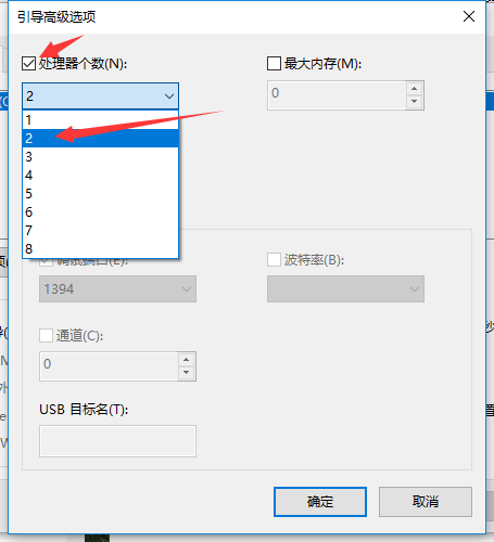 win10系统怎么优化启动速度?win10启动慢最新优化方法