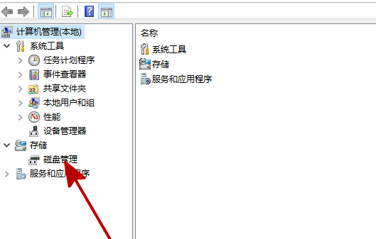 win10系统找不到新硬盘怎么办?win10新安装的硬盘找不到解决方法