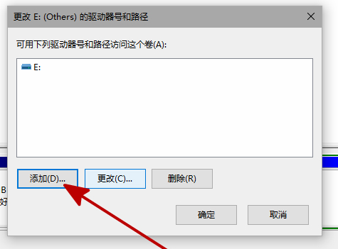 win10系统找不到新硬盘怎么办?win10新安装的硬盘找不到解决方法