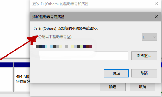 win10系统找不到新硬盘怎么办?win10新安装的硬盘找不到解决方法