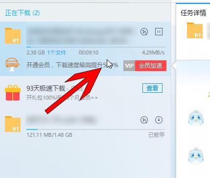 迅雷下载发评论可以提升下载速度是真是假？