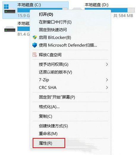 Win11 22H2升级后产生的临时文件Windows.old详细清理步骤