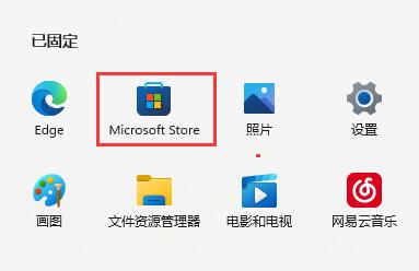 win11系统有自带小游戏吗?win11小游戏获取教程