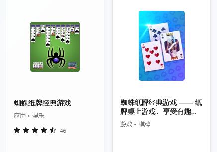 win11系统有自带小游戏吗?win11小游戏获取教程