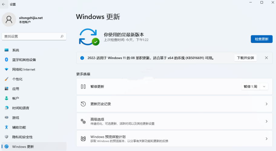 Win11 22H2版本升级需要多长时间？