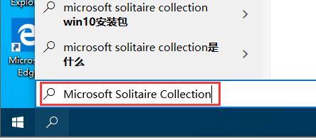 win10系统自带游戏保存在哪？win10自带游戏位置分享